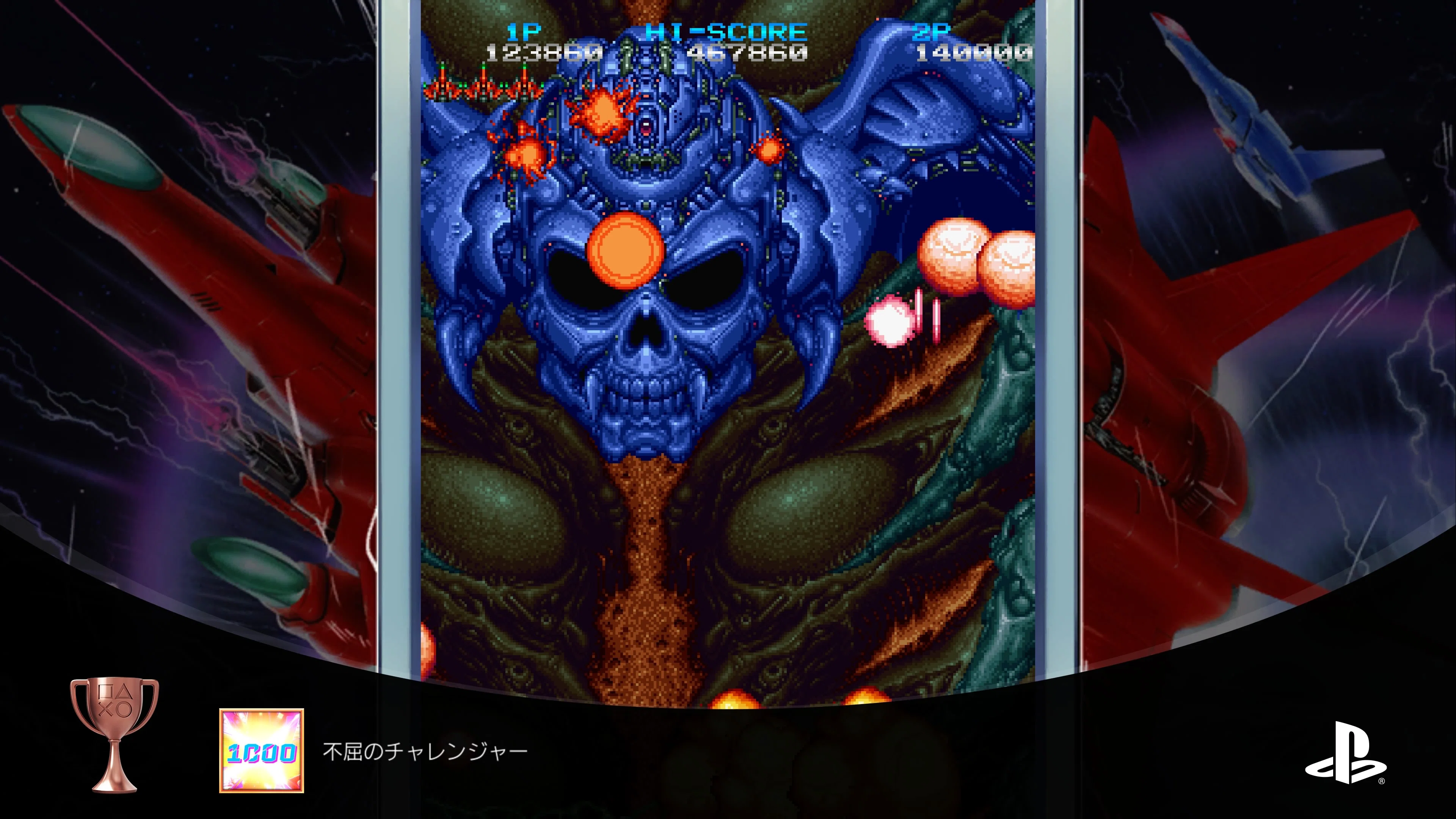ゲー選かけ流しvol.58 『TATSUJIN EXTREME』｜coc967
