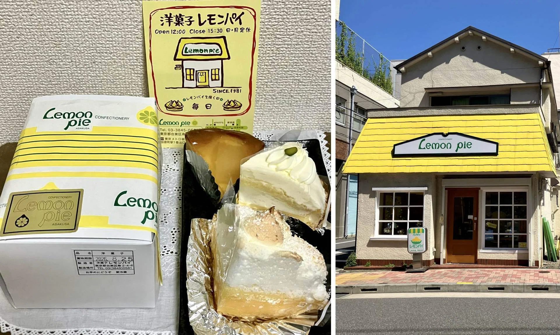 Lemon🍋&Lime🍋‍🟩Pies 2026｜Etsuko Nishiki