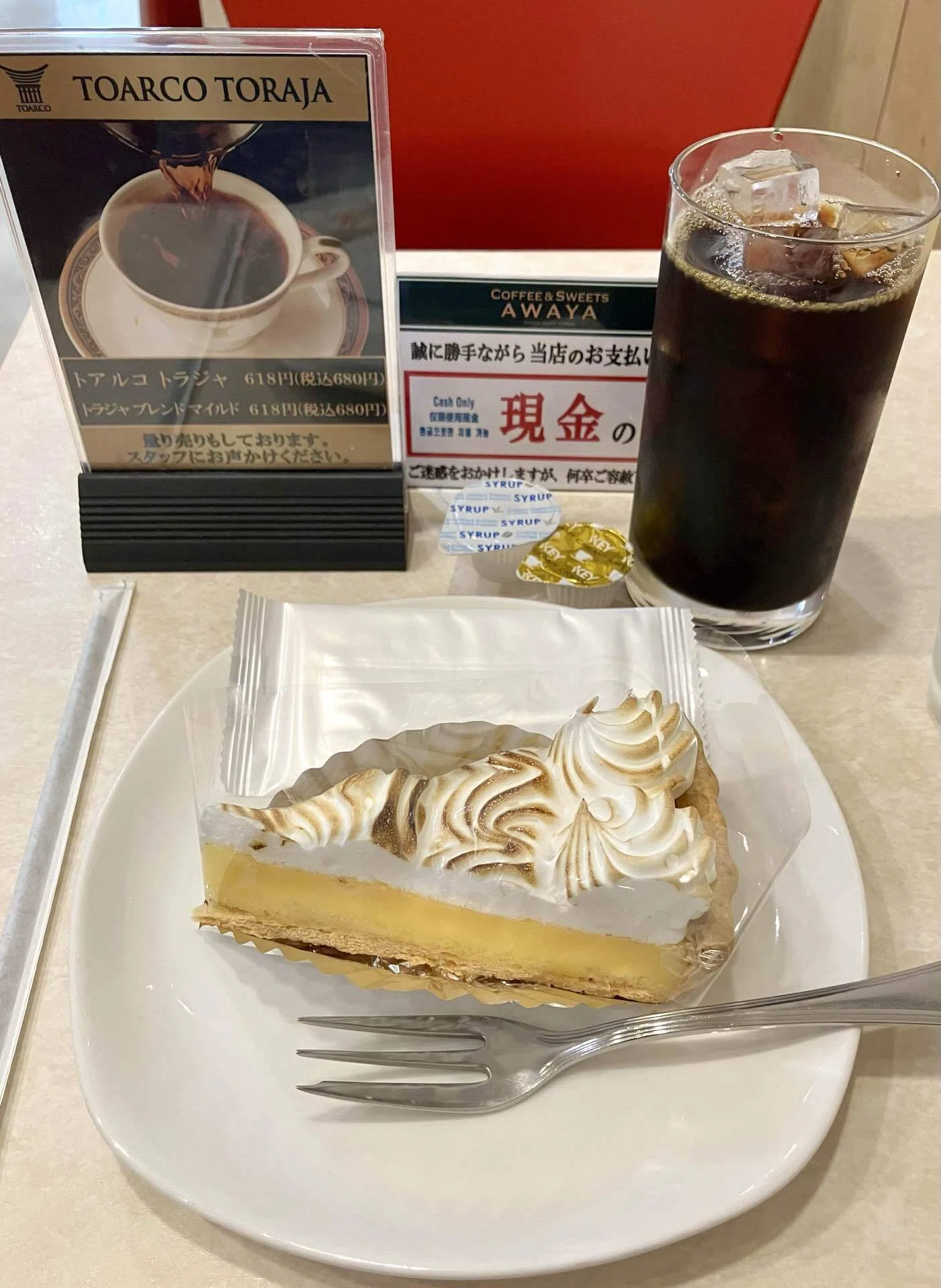 Lemon🍋&Lime🍋‍🟩Pies 2026｜Etsuko Nishiki