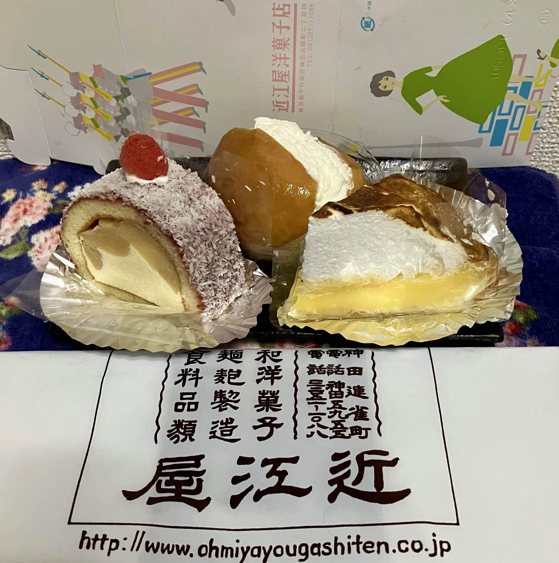 Lemon🍋&Lime🍋‍🟩Pies 2026｜Etsuko Nishiki