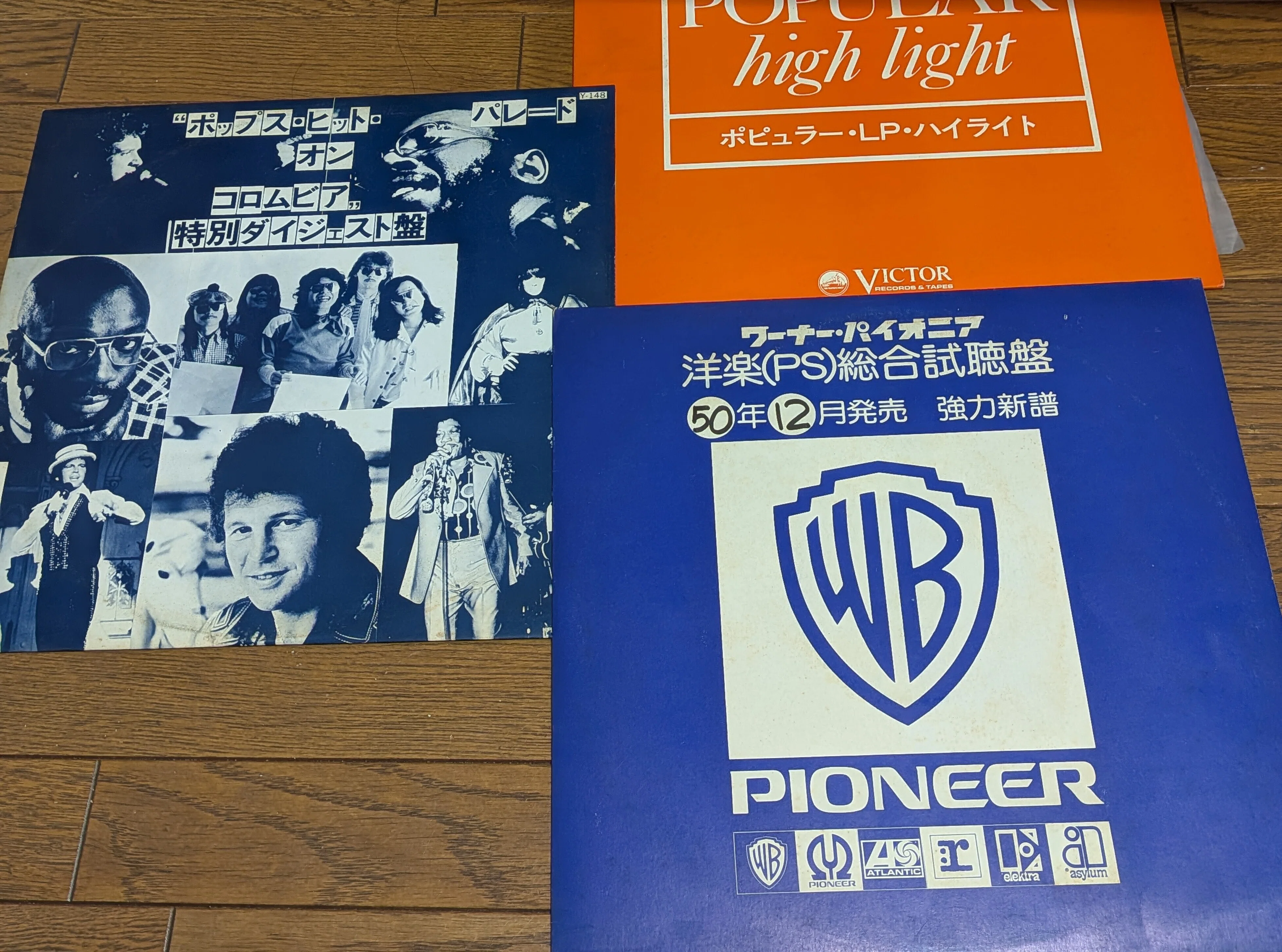 マエダ楽器店に残っていた試聴盤｜荒野政寿