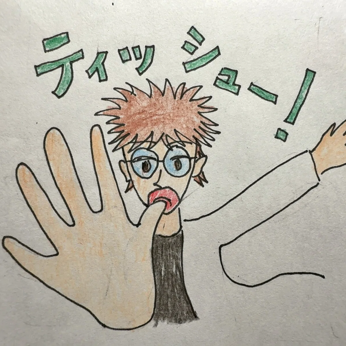 画像