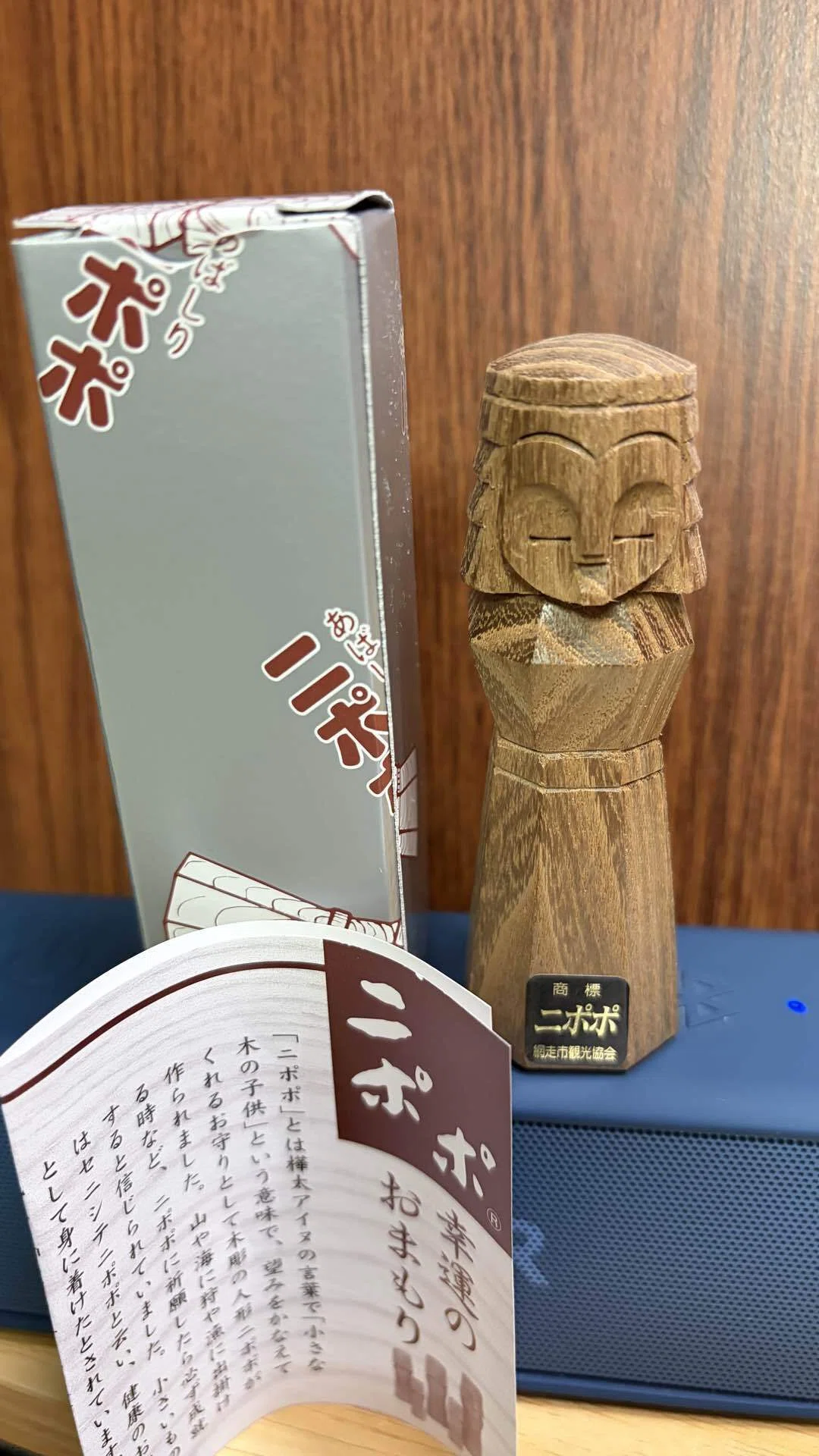 見つけたら買え】阿寒湖で先に確保した網走名物「ニポポ」――大量生産