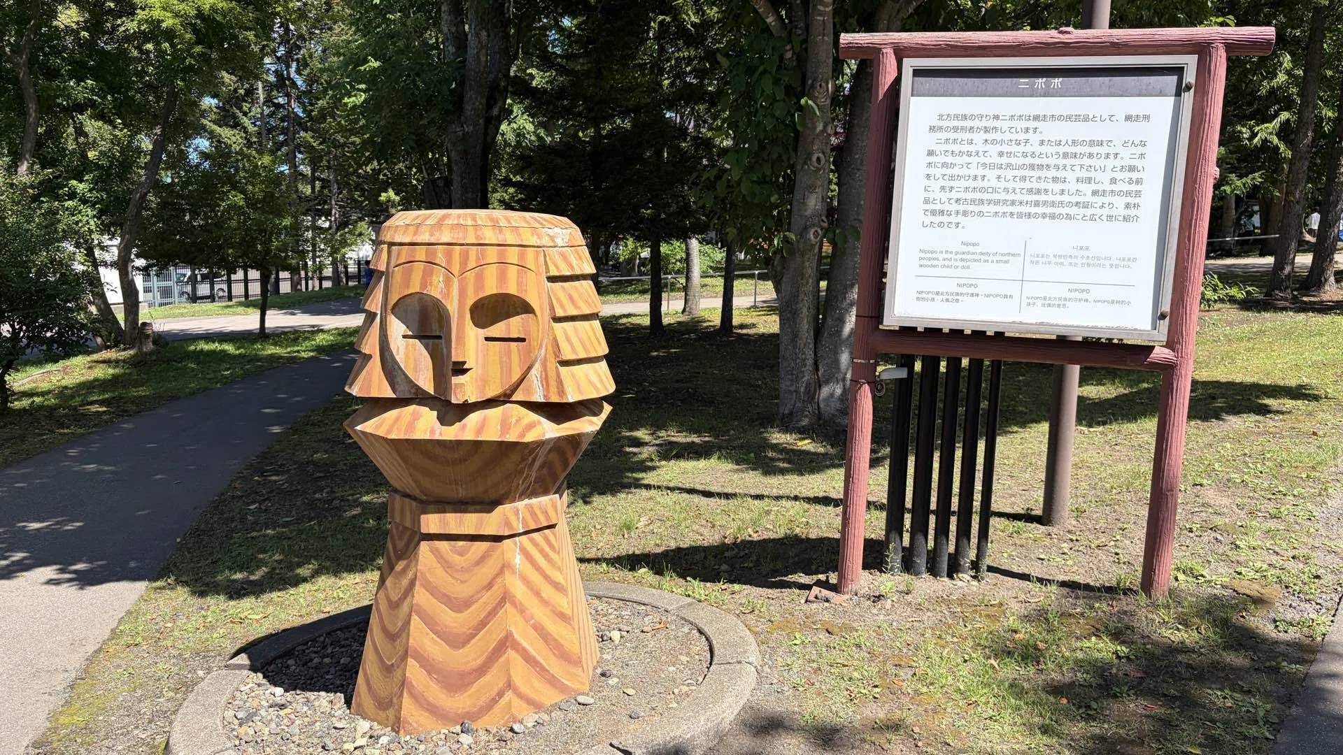 網走秀作民芸品 チパシリカムイ 木彫り 1989年作 海の守護神 箱付 見つけたら買え】阿寒湖で先に確保した網走名物「ニポポ」――大量生産