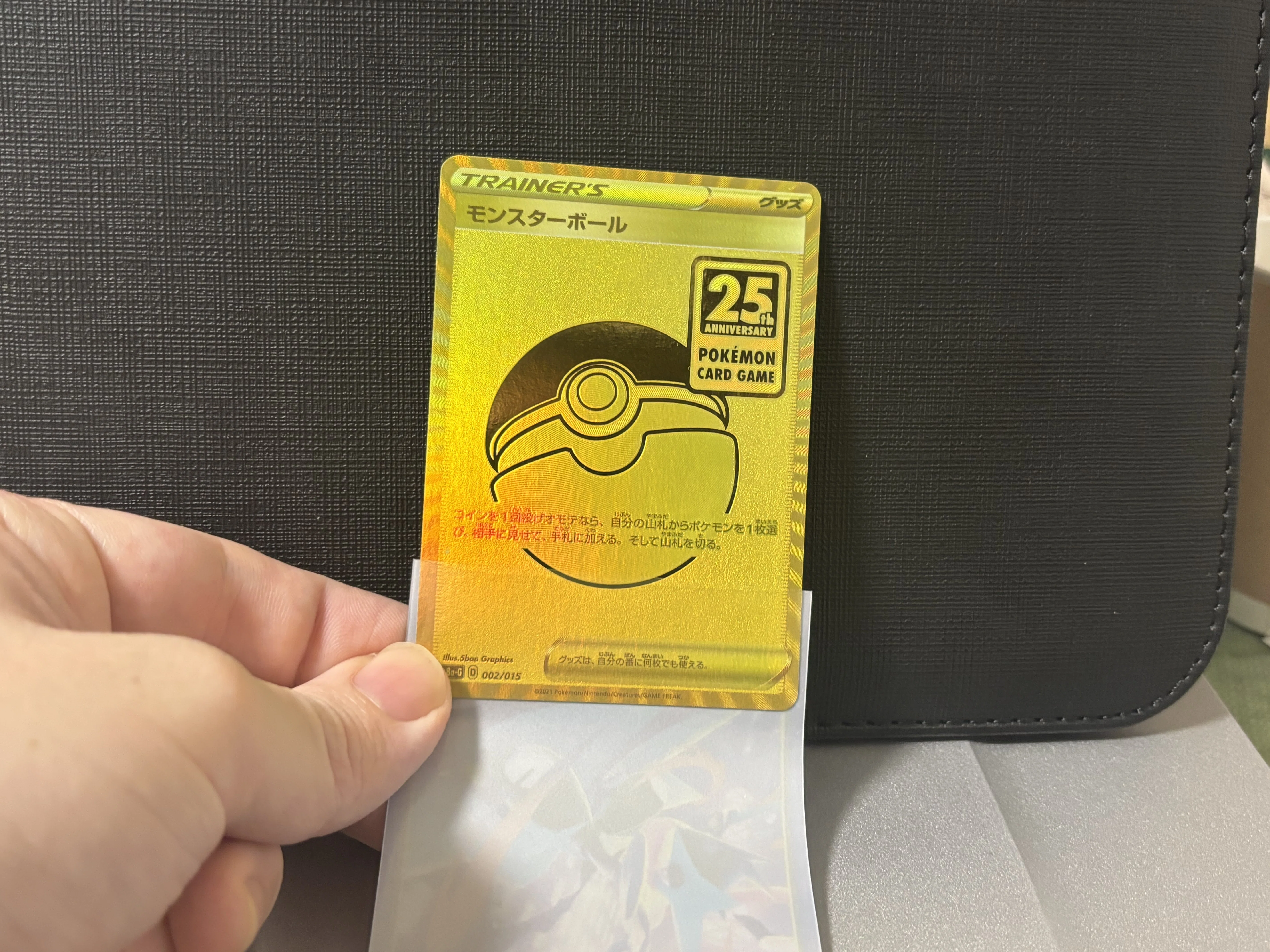 ポケモンカードゲーム レアリティ＆加工レビュー ゴールド使用