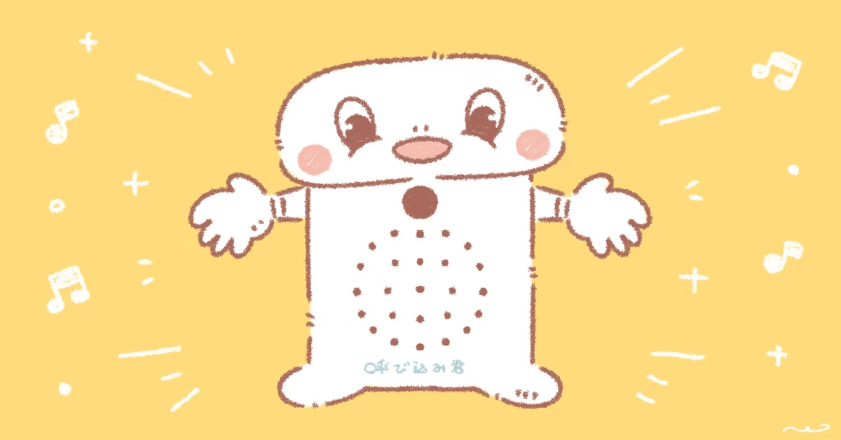 呼び込み君のイラスト