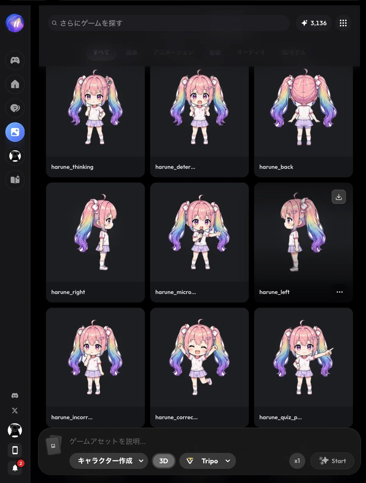 画像