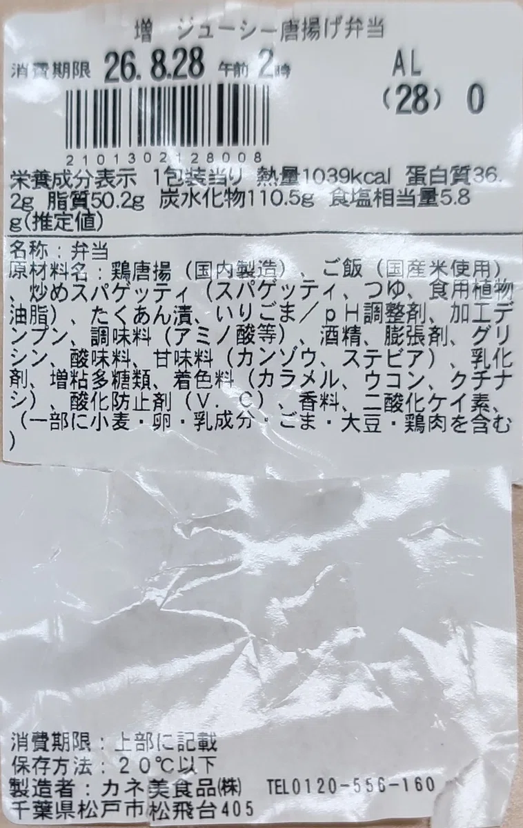 ⭐️コメント用出品⭐️ コメント