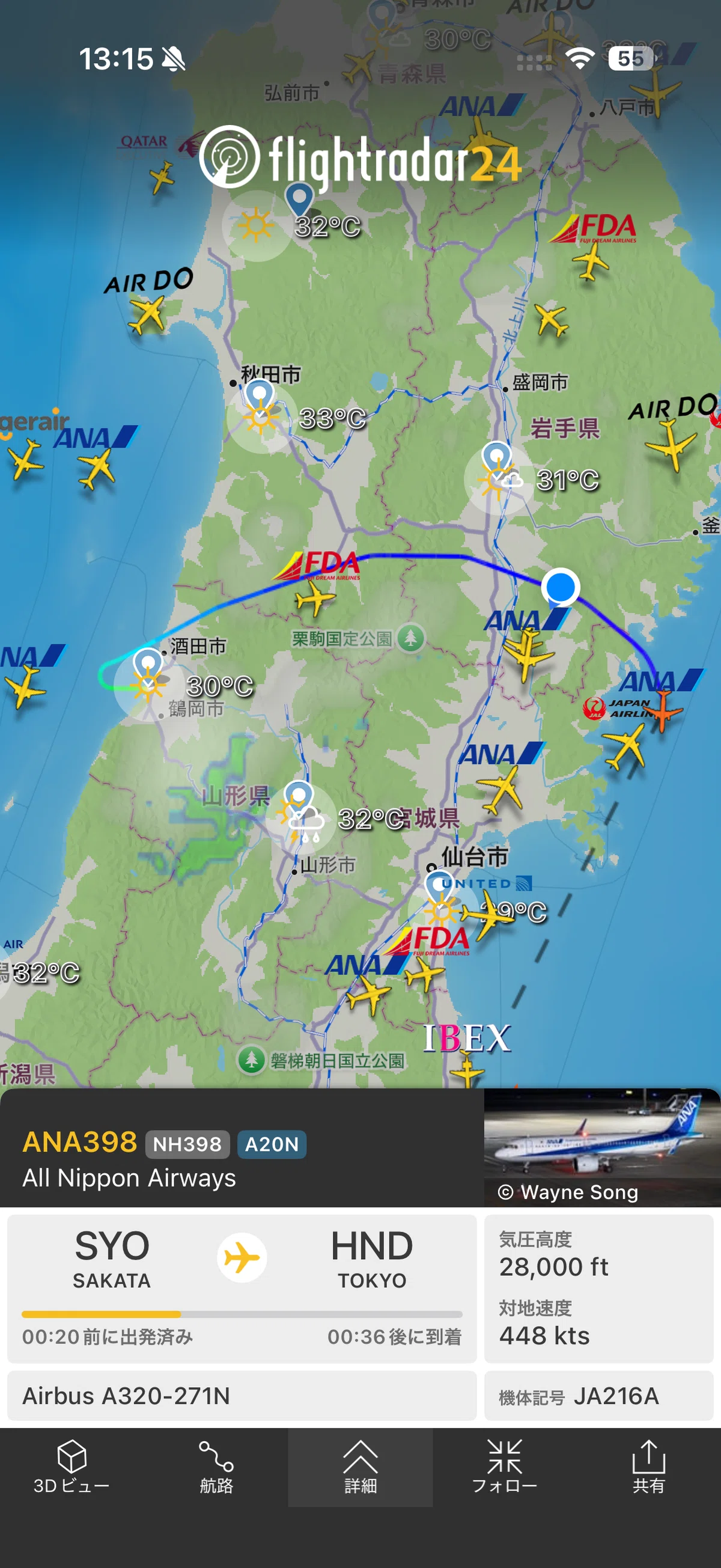搭乗記】NH328便 庄内→羽田 プレミアムクラス ～積乱雲を避ける大回り