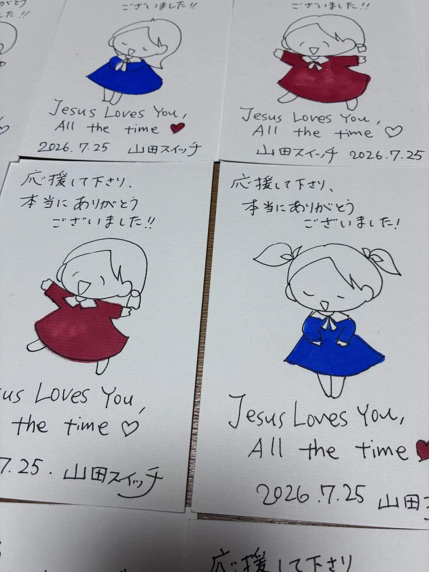 手描きメッセージ351本ノック！｜山田スイッチ