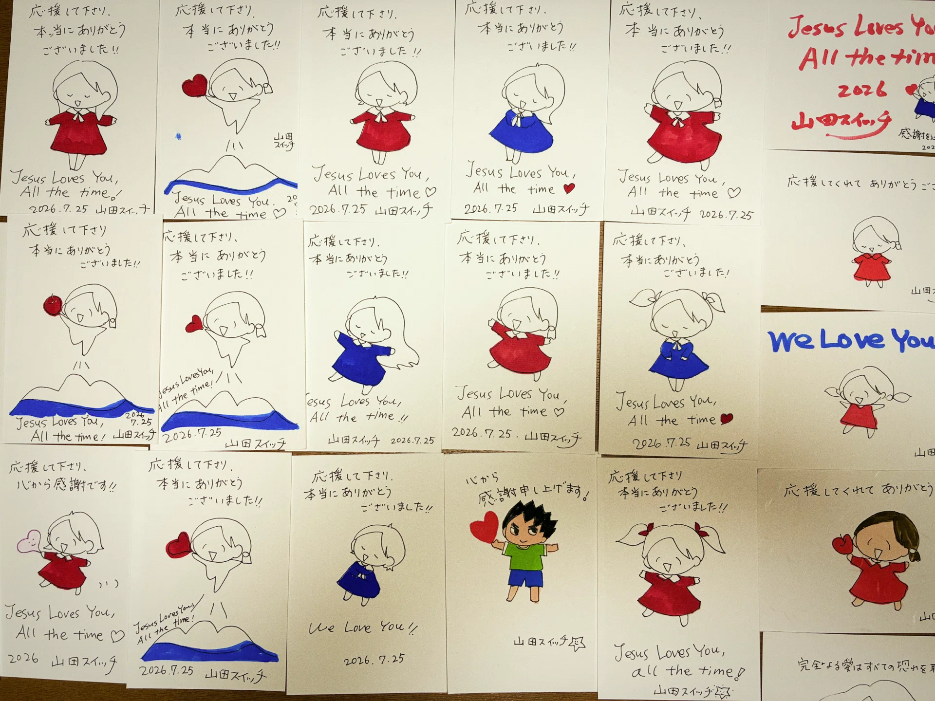 手描きメッセージ351本ノック！｜山田スイッチ