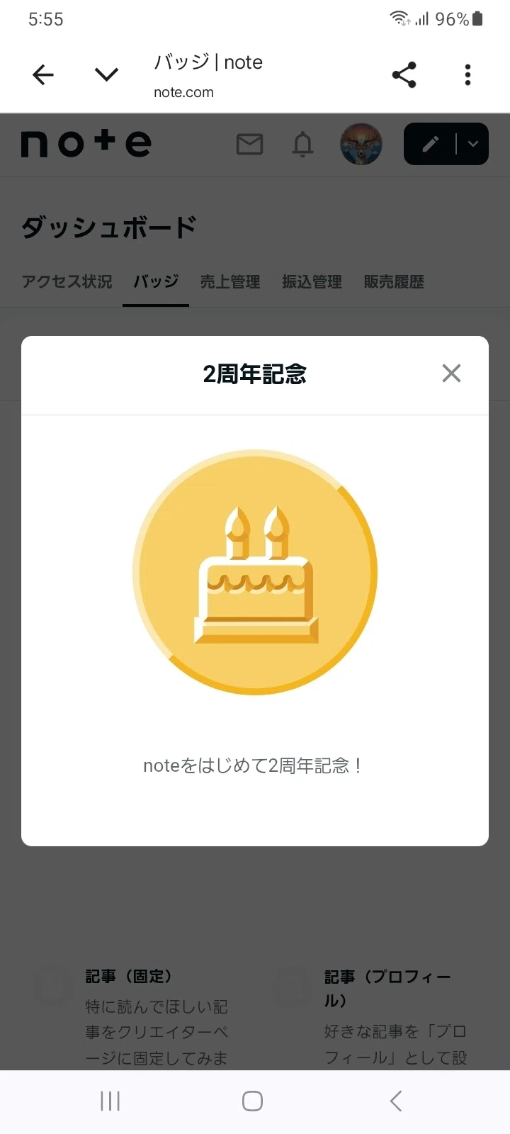 画像