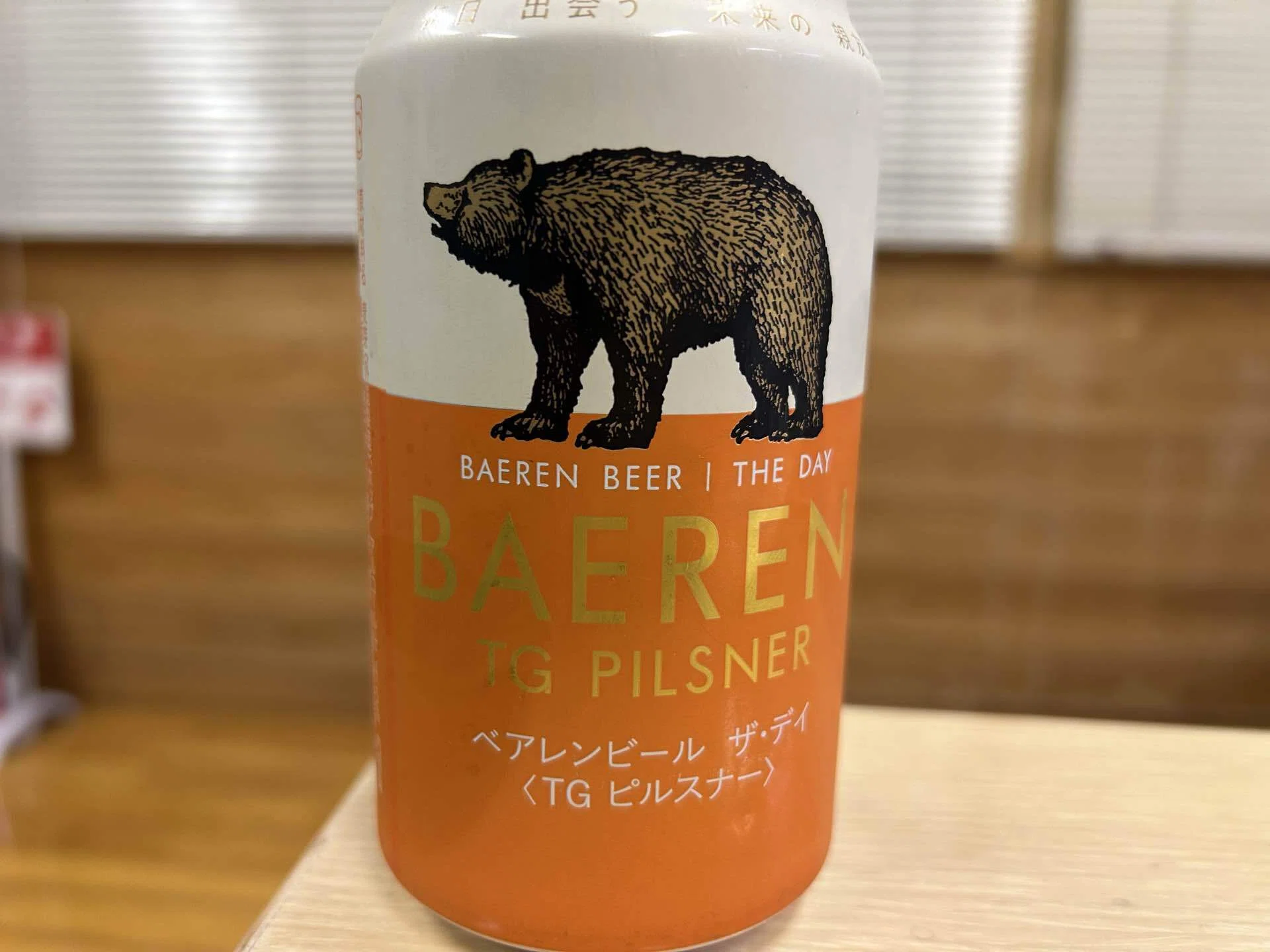 廃盤　新品　 Large Ginger Bear クマ　ベア 廃盤 新品 Large Ginger Bear クマ ベア 廃盤 新品 Large Ginger Bear