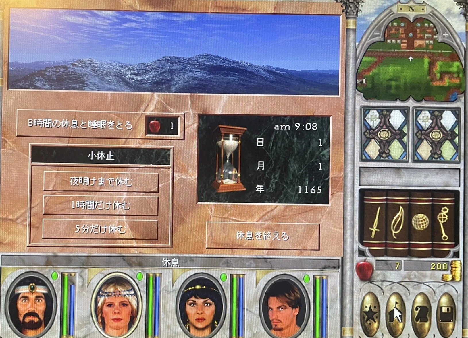 Windows 11でMight & Magic VI 完全日本語版を復活させるパッチ配布(9
