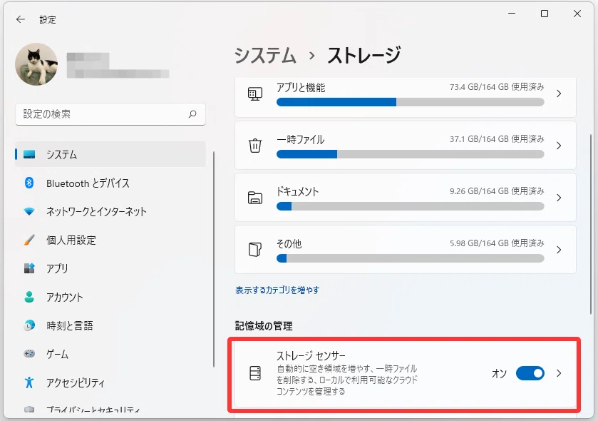 How to Resolve Low Disk Space on the C Drive｜EaseUS(イーザス)公式