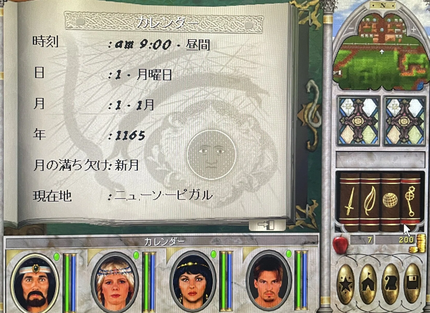 Windows 11でMight & Magic VI 完全日本語版を復活させるパッチ配布(9