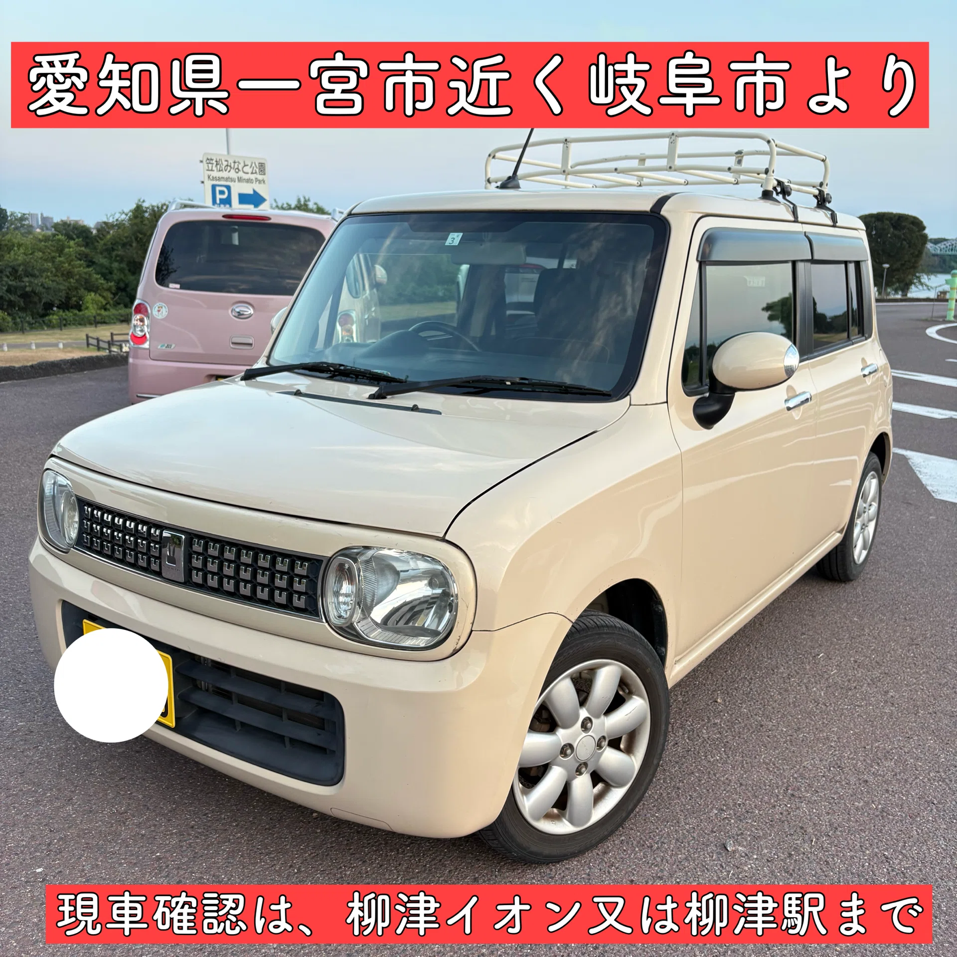 美車 限定車 平成25年 9万キロ スズキ アルトラパン 岐阜 愛知 三重
