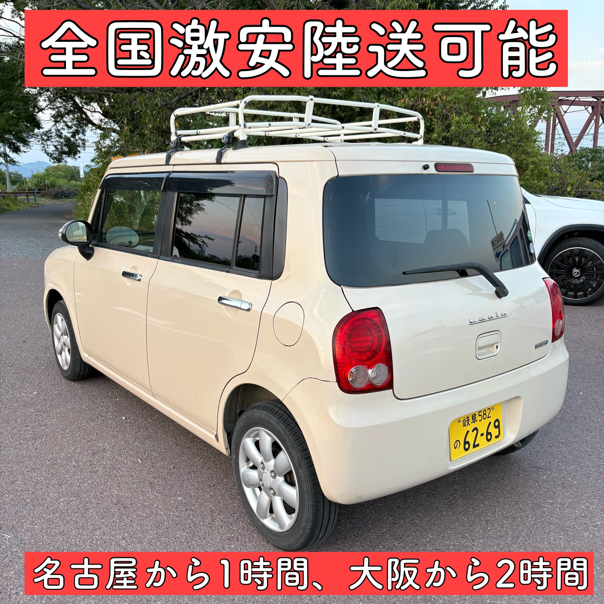 美車 限定車 平成25年 9万キロ スズキ アルトラパン 岐阜 愛知 三重
