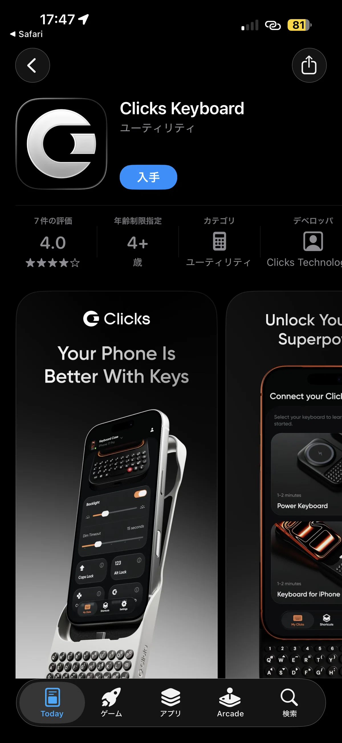 Clicks Power Keyboard、忘れた頃にやっと到着。｜kaiopaka