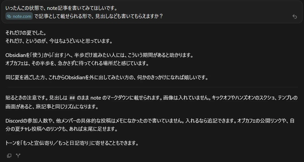 コメント