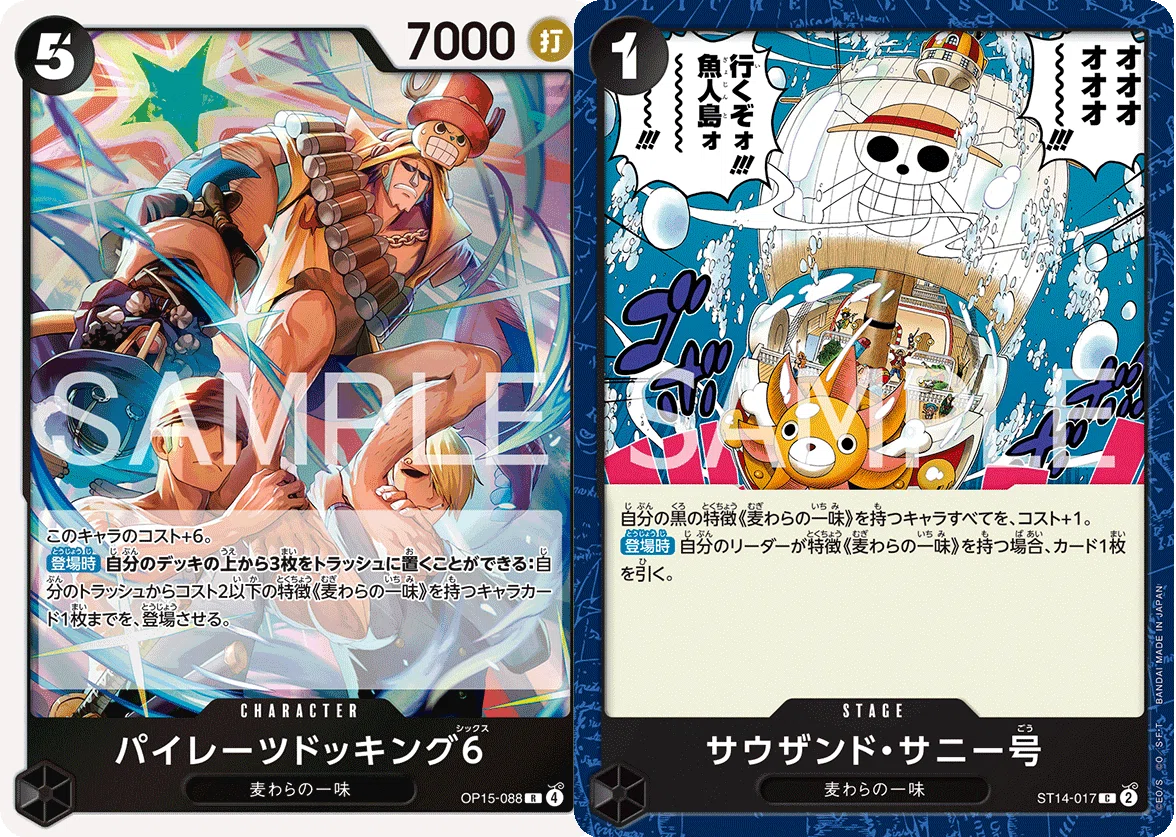 17弾新リーダー】黒ルフィ解説【ワンピースカード】 0827投稿｜TCG攻略