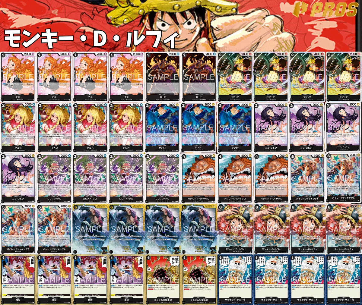 17弾新リーダー】黒ルフィ解説【ワンピースカード】 0827投稿｜TCG攻略