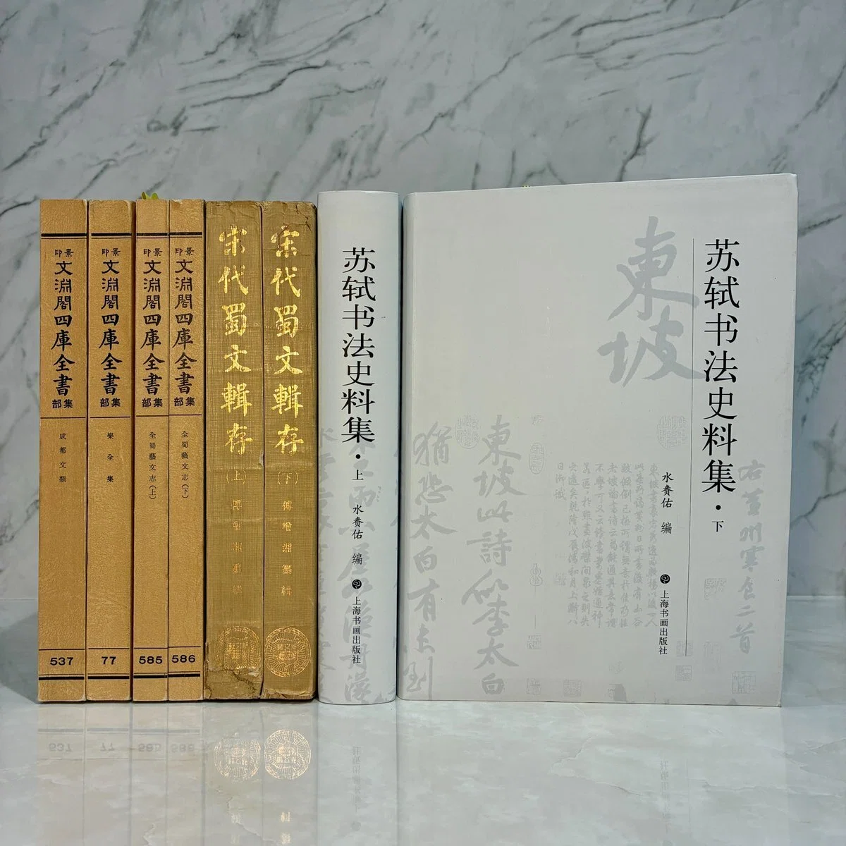 隷範 古鑑閣蔵本 上海藝苑真賞社　初編・続編2冊セット（中文）。 新入荷紹介】8/30｜琳琅閣書店