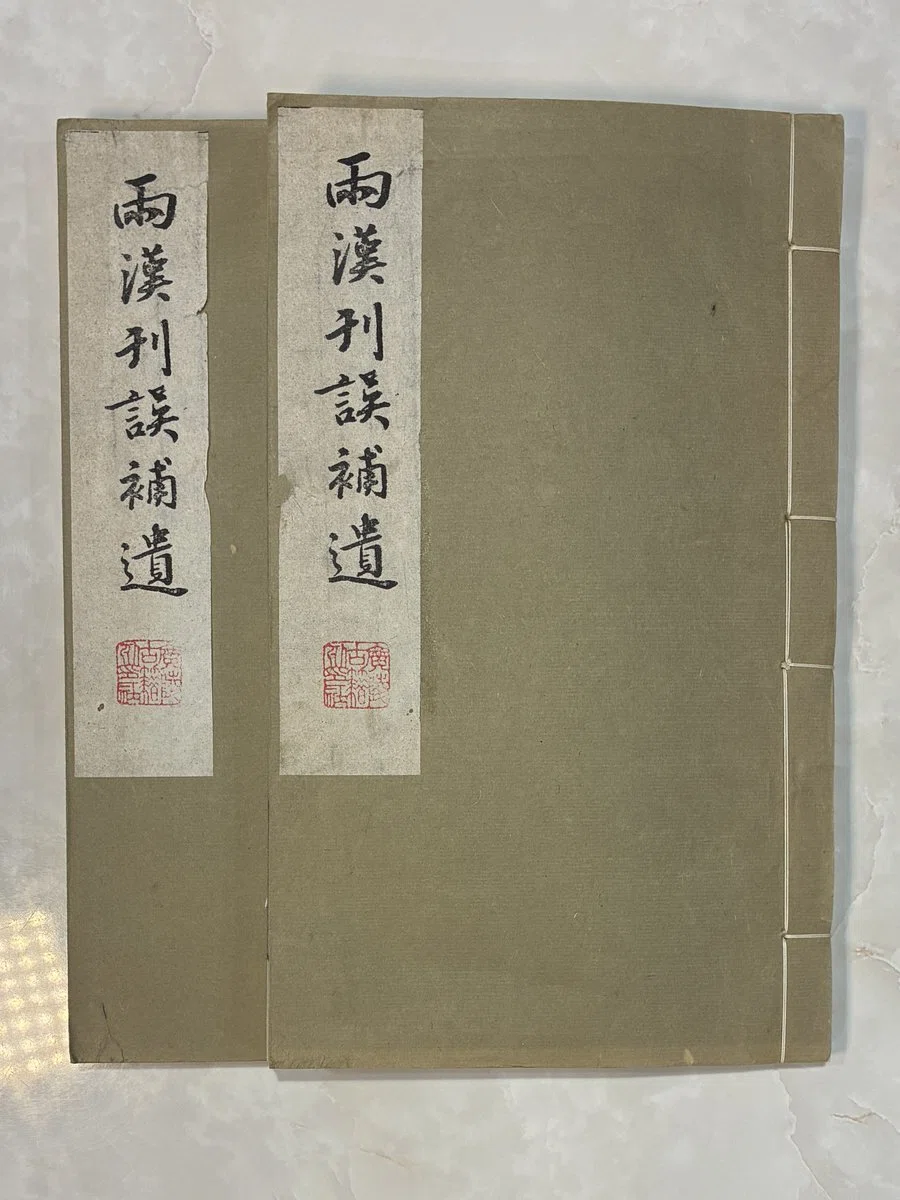 新入荷紹介】8/30｜琳琅閣書店