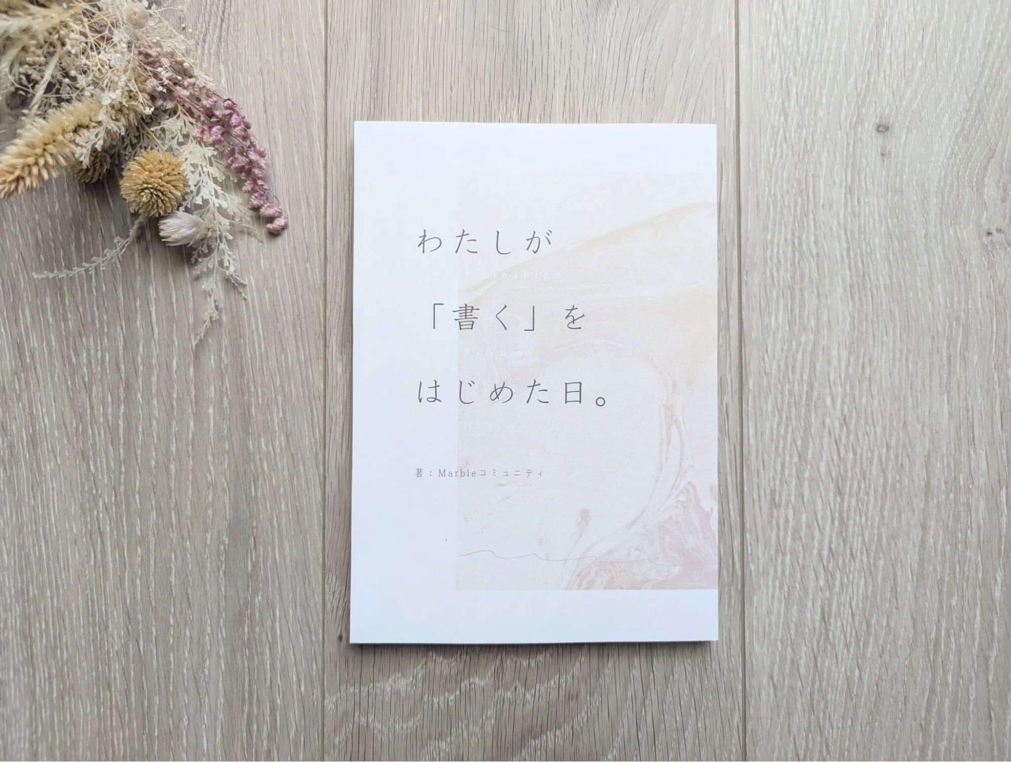 コメント