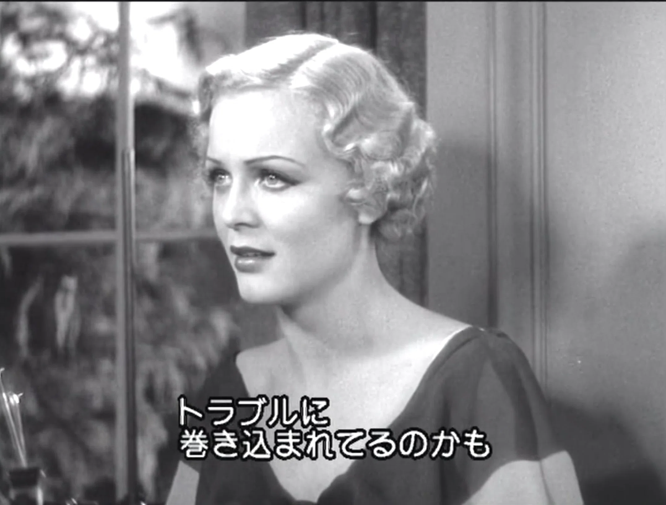 貴重■映画『透明人間』1933年当時のパンフレット■戦前■ユニバーサルモンスター 1933年のユニバーサル映画「透明人間」を観た｜puikko