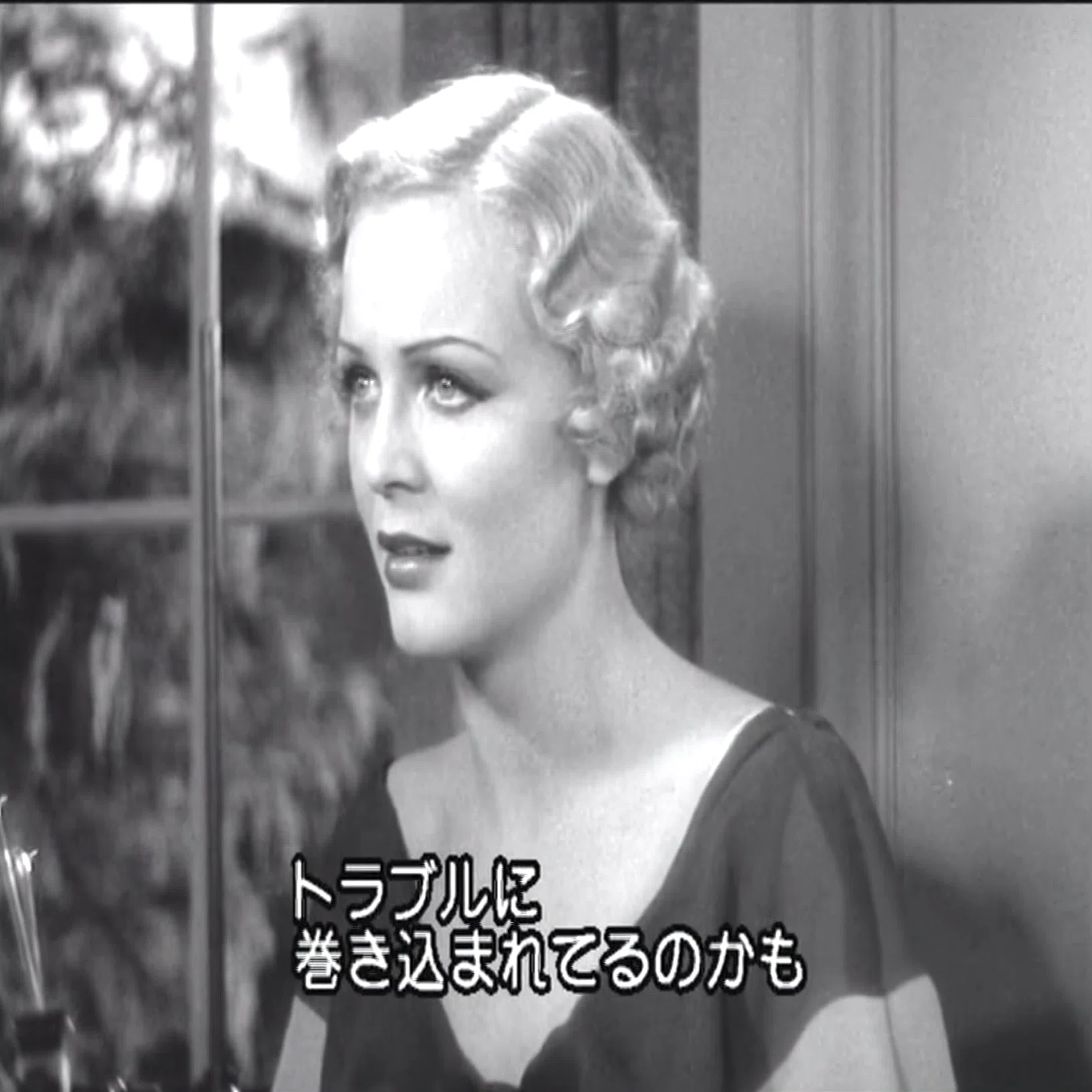 1933年のユニバーサル映画「透明人間」を観た｜puikko
