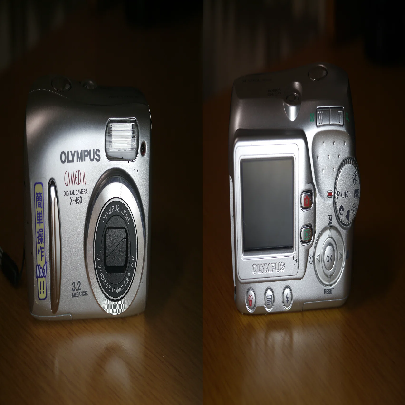 1 オールドコンデジ図鑑｜OLYMPUS CAMEDIA X-450 自然の中で見つけた