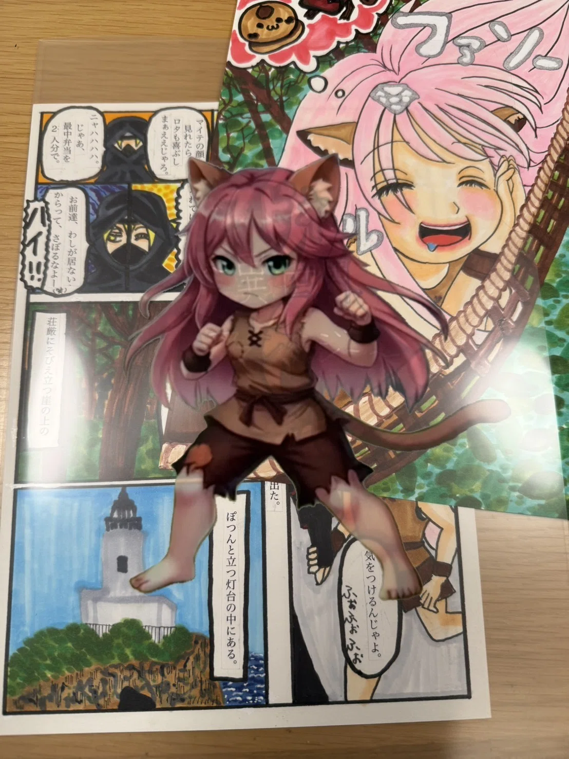 画像