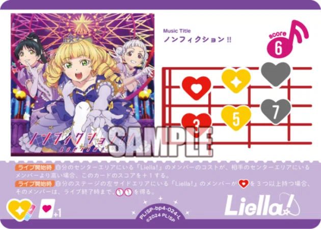 ラブカ】日曜大クゥクゥ先生再び！？徹底比較！東側vs西側ドローLiella