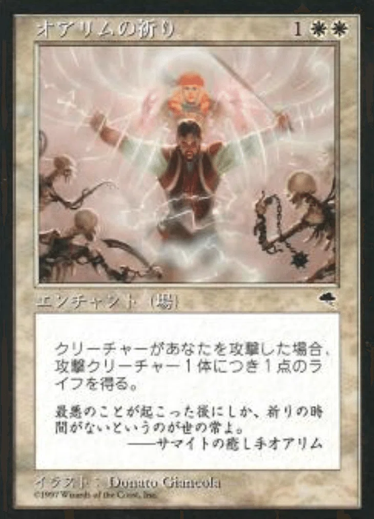 コレスキ語り：MTG「テンペスト」のフレーバーテキスト｜ばんなそかな