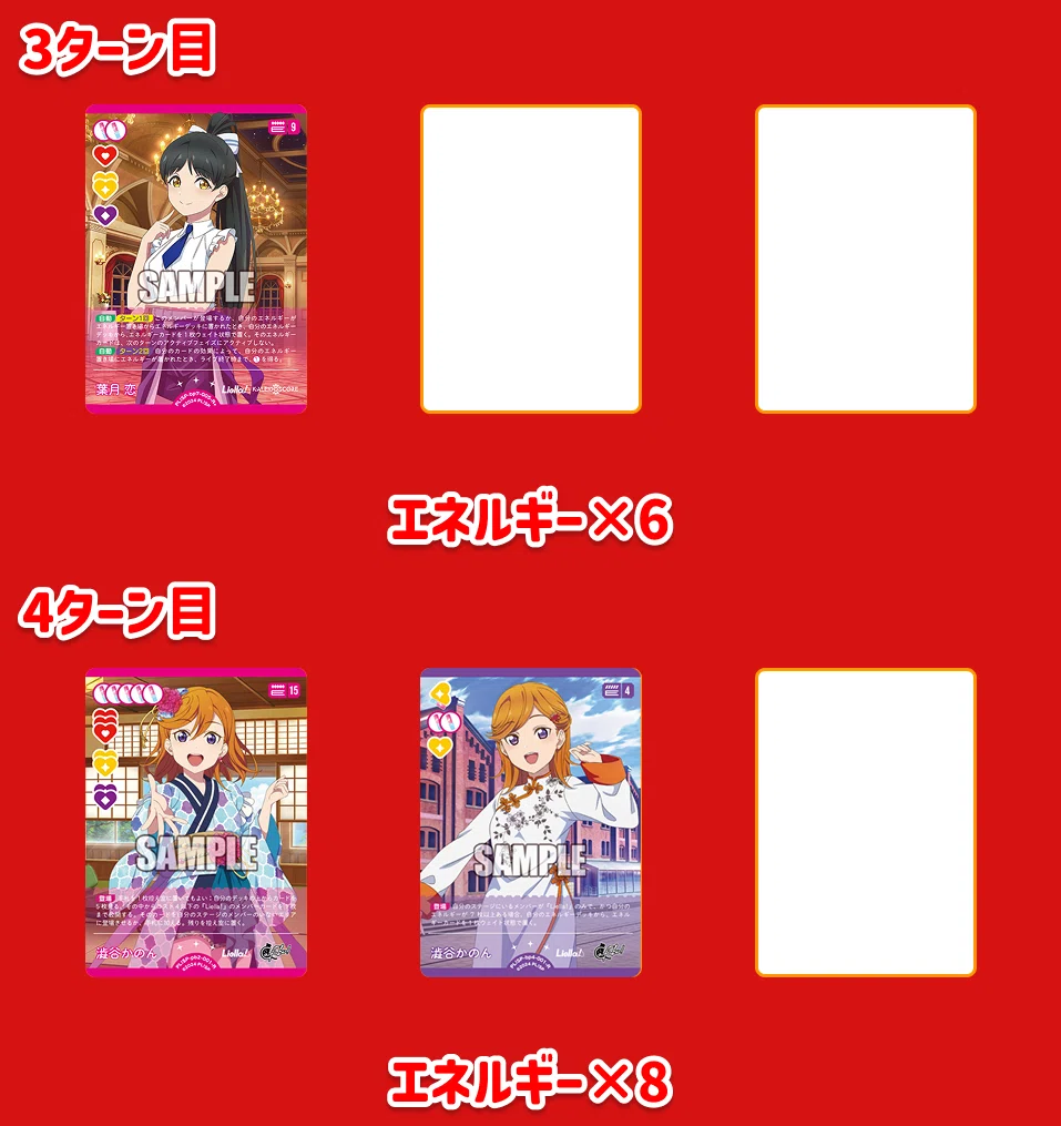 ラブカ】日曜大クゥクゥ先生再び！？徹底比較！東側vs西側ドローLiella