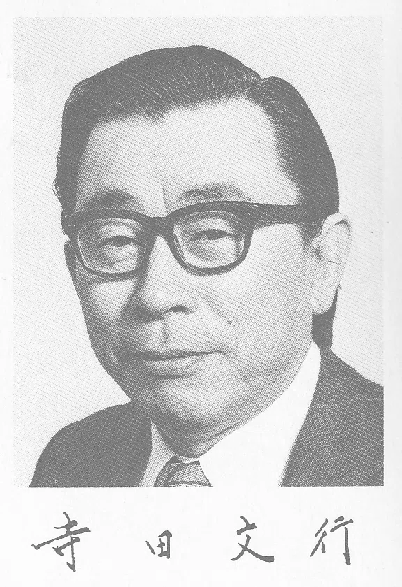 数学 寺田の『数学鉄則』シリーズ｜杜のくま