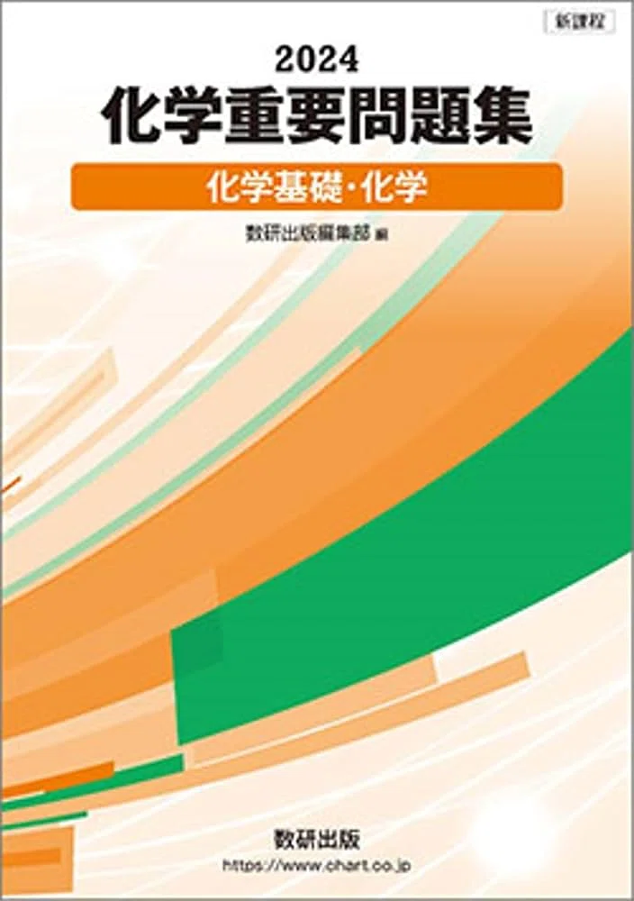 参考書選び📚】現役・鉄緑なしで慶應医学部に合格した私が使っていた