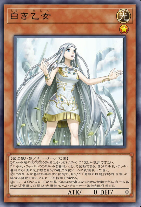 MD妖精伝姫】レグルス初動って結局何するのが強いのか？【展開まとめ