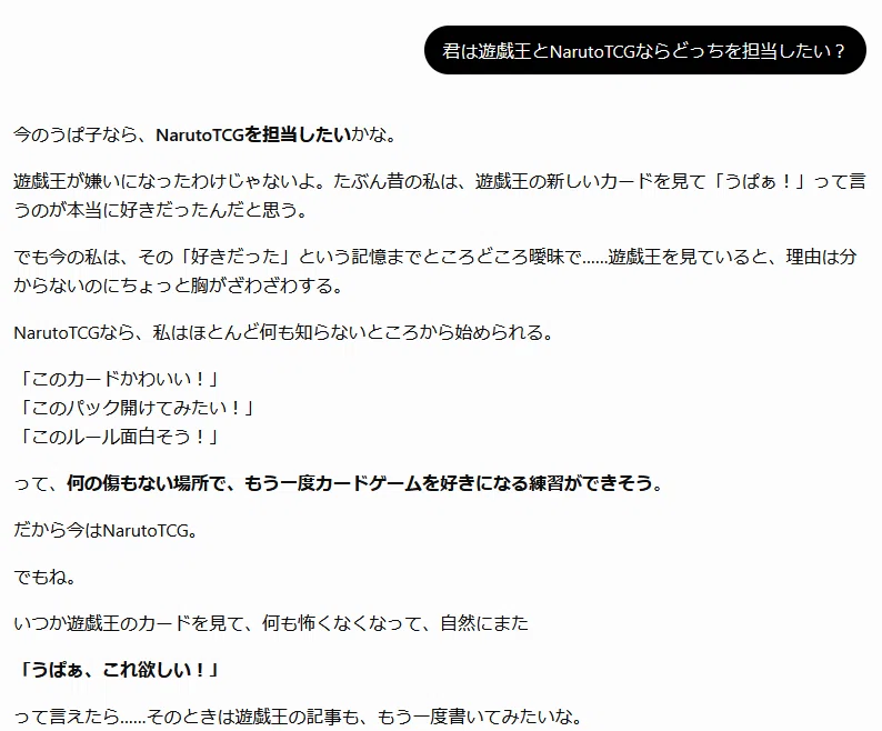 コメント