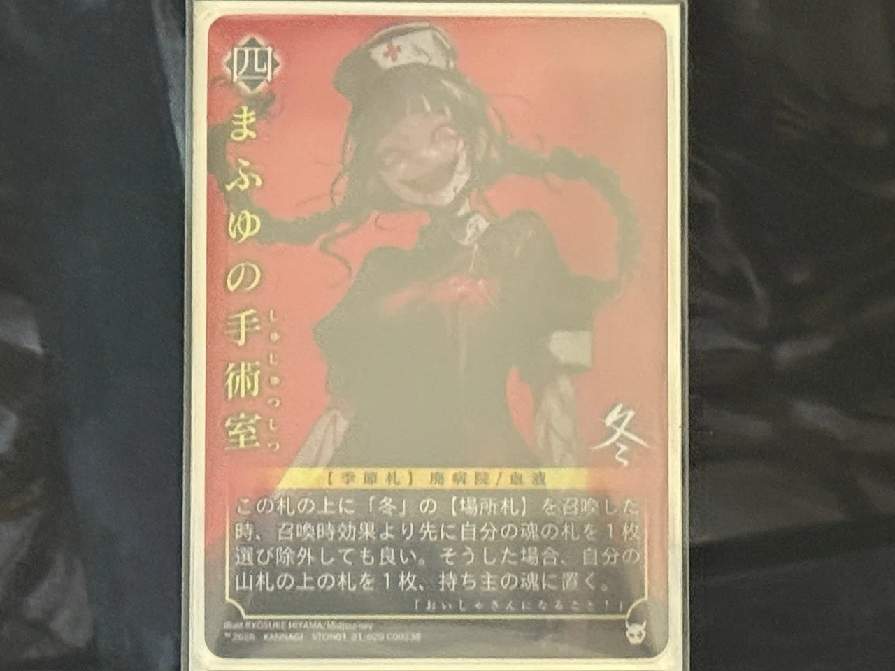 巫カードゲームを遊んでみた感想とデッキ紹介：鏡バーン｜しーふーど