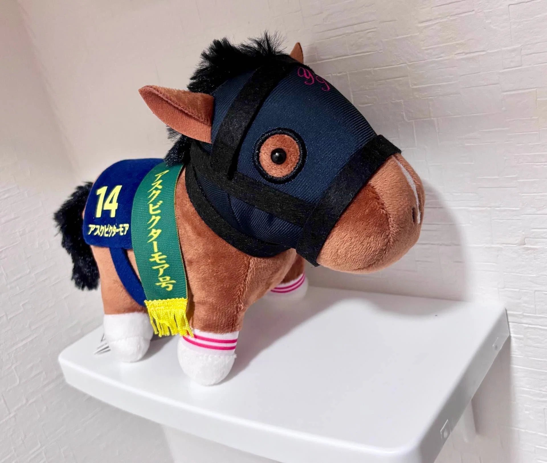 競馬グッズの収納を頑張ってみる 第2弾（ぬいぐるみ類）｜はまなす