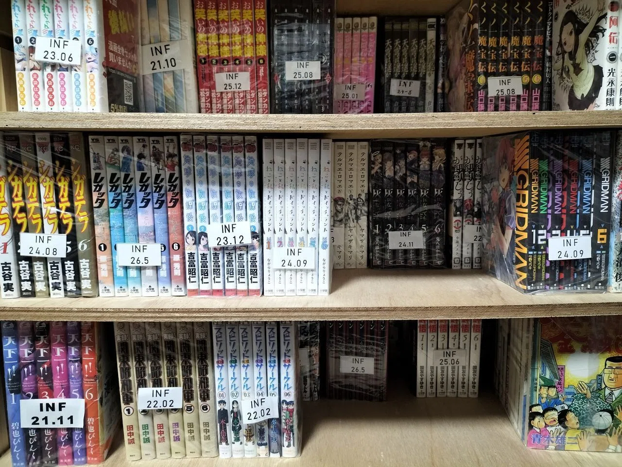 2026年最新】漫画全巻セットはどこで買う？安く賢く集める方法と各