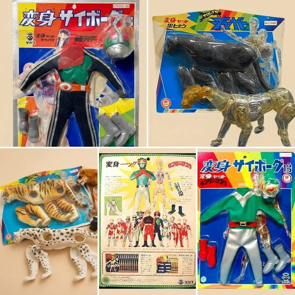 昭和レトロ】 変身サイボーグからミクロマンへ ― タカラが生み出した