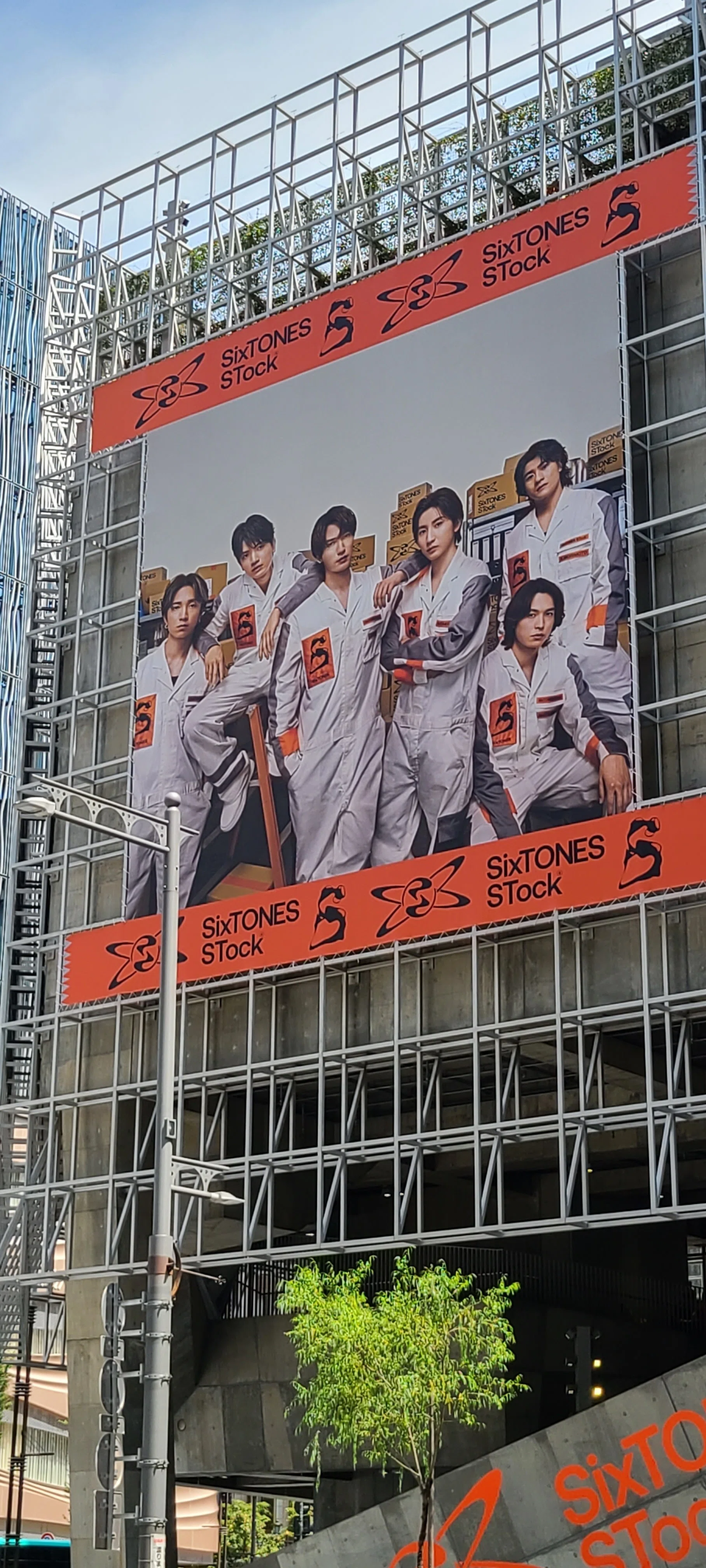 SixTONES STock』Ginza Sony Park｜ぱぷりか