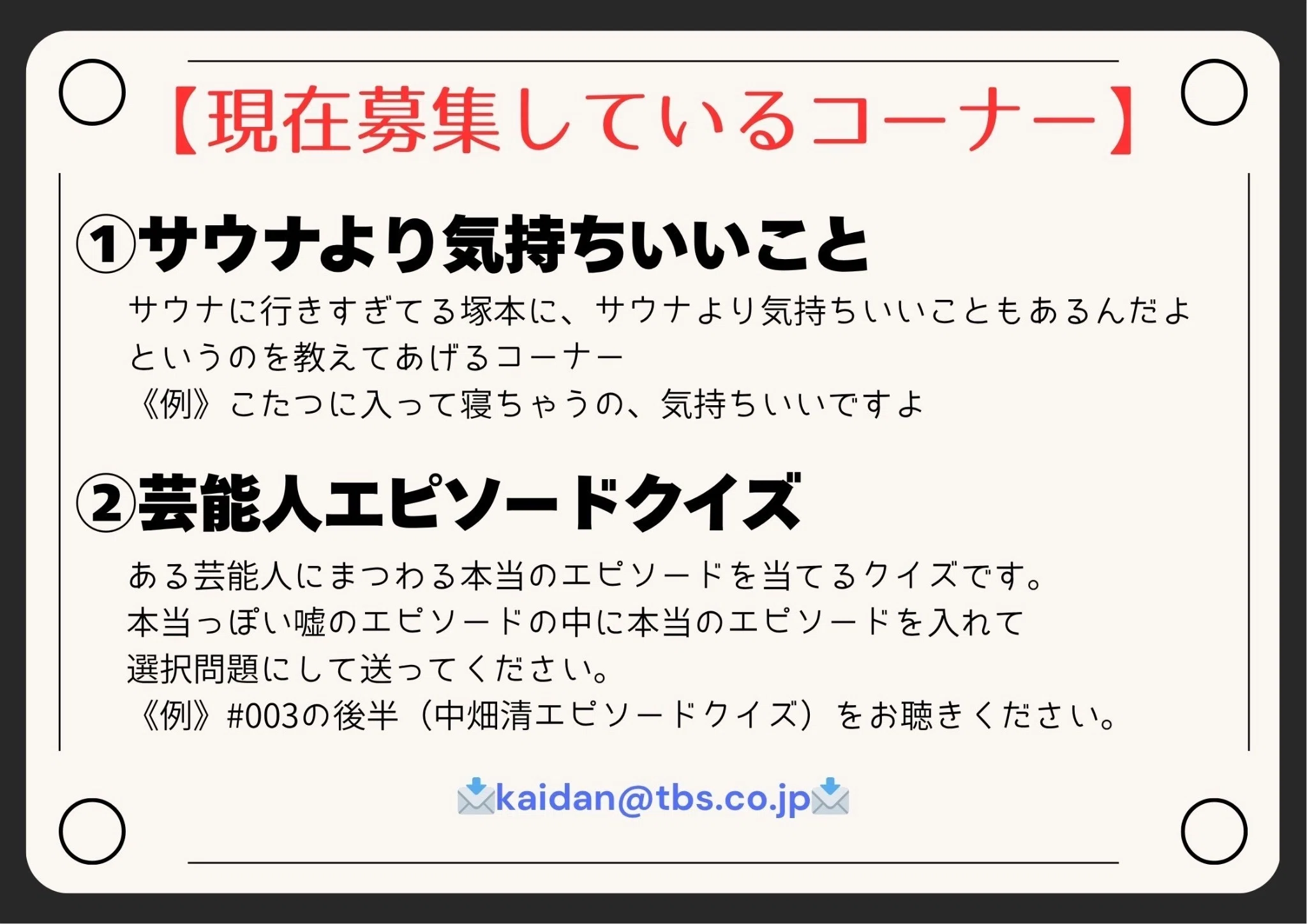 コメント