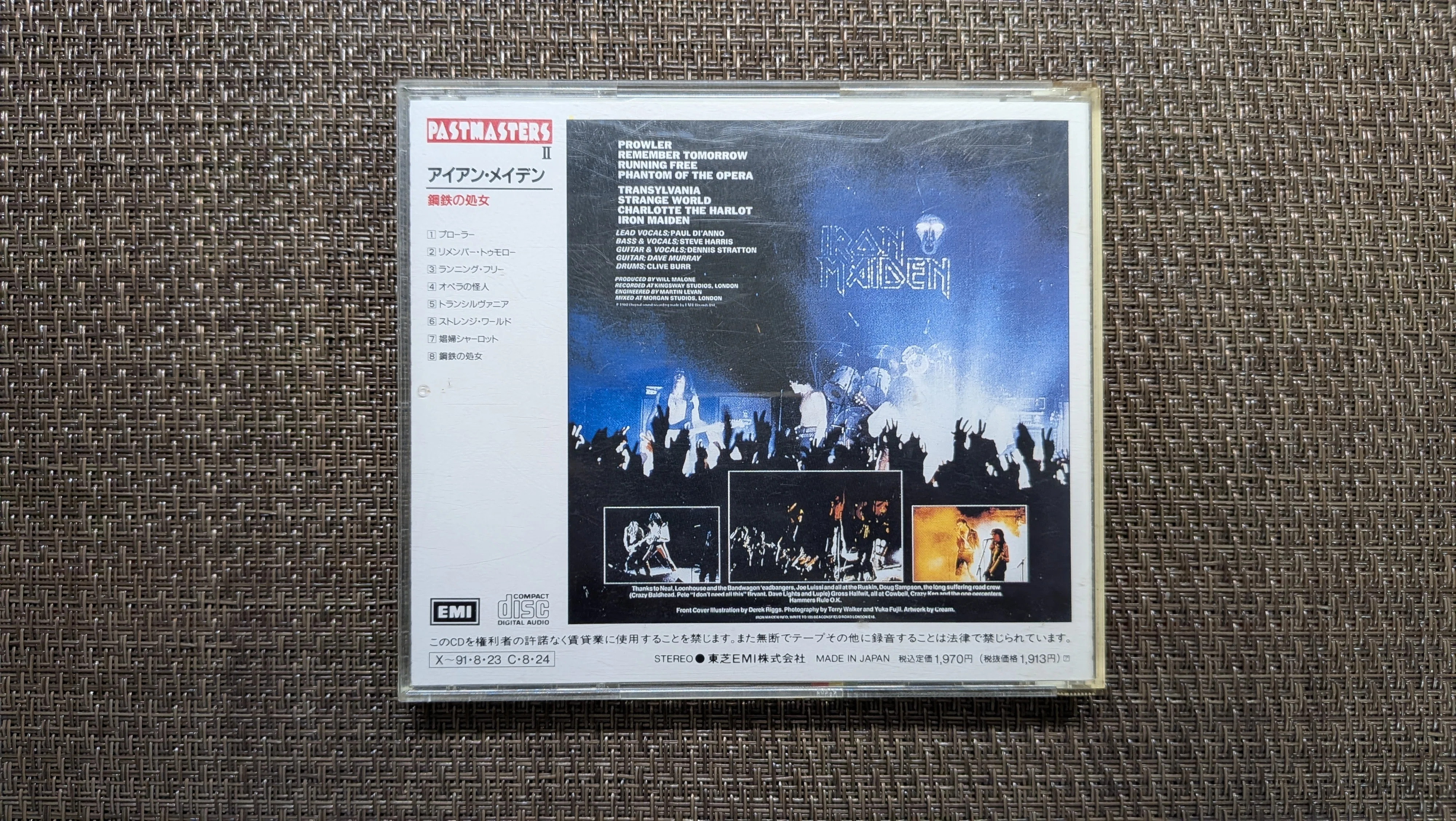 Iron Maiden（アイアンメイデン）Iron Maiden (鋼鉄の処女) 1980年作品