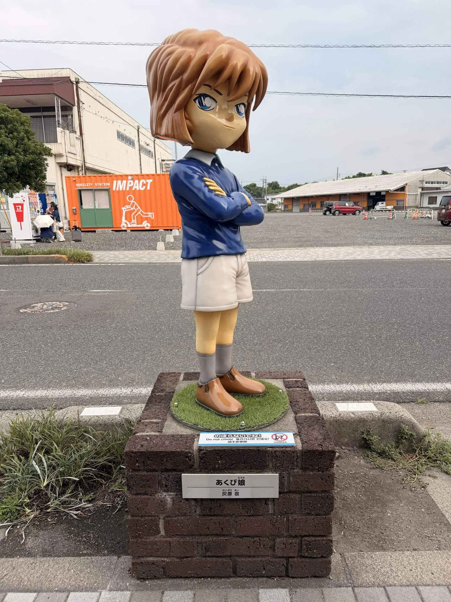 名探偵コナンの聖地 鳥取県に子連れ旅した話【北栄町 後編】｜元パリピ