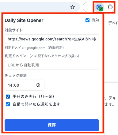 コメント