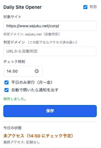 コメント